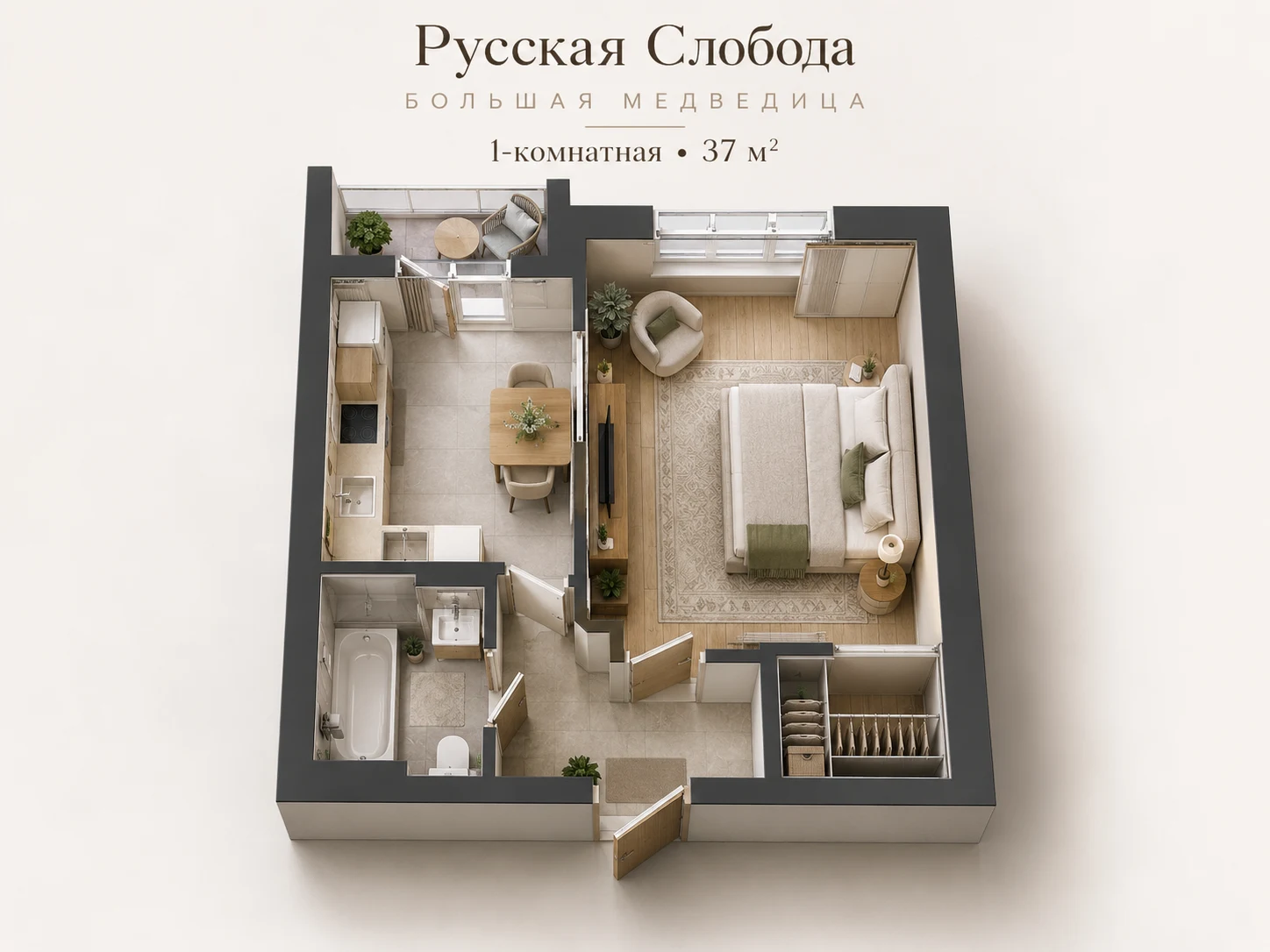 Планировки — планировка 1